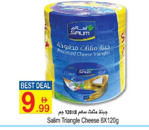 available at سن اند ساند هايبر ماركت ذ.م.م in الإمارات العربية المتحدة , الامارات - ٱلْفُجَيْرَة‎