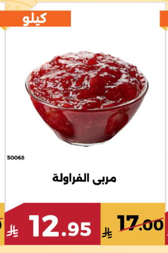 available at حدائق الفرات in مملكة العربية السعودية, السعودية, سعودية - مكة المكرمة