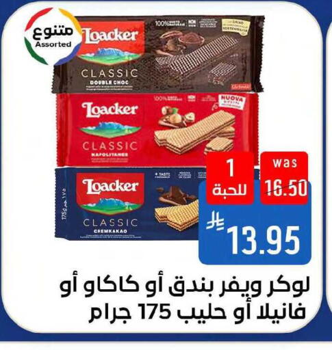 available at Shubra AlTaif in KSA, Saudi Arabia, Saudi - Mecca