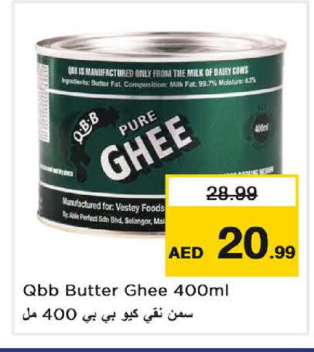available at نستو هايبرماركت in الإمارات العربية المتحدة , الامارات - الشارقة / عجمان