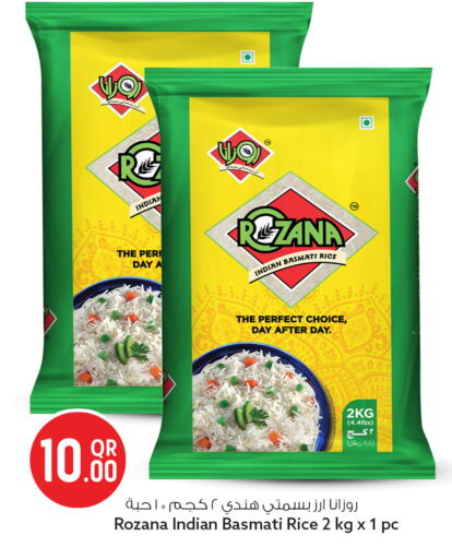 available at Safari Hypermarket in Qatar - Al-Shahaniya