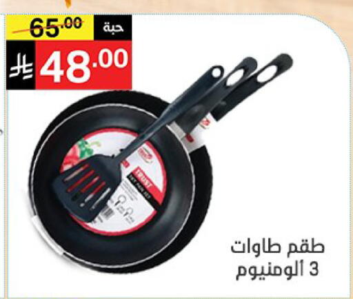 available at سوبرماركت نوري‎ in مملكة العربية السعودية, السعودية, سعودية - مكة المكرمة