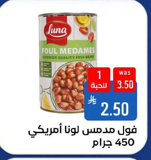 available at Shubra AlTaif in KSA, Saudi Arabia, Saudi - Ta'if