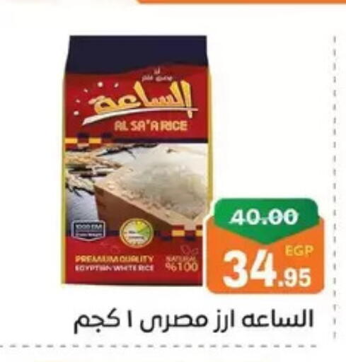 available at Zaher Dairy in Egypt - Cairo