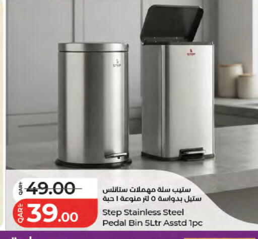 available at لولو هايبرماركت in قطر - الريان