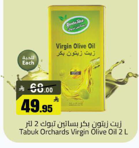 available at مخازن هايبرماركت in مملكة العربية السعودية, السعودية, سعودية - تبوك