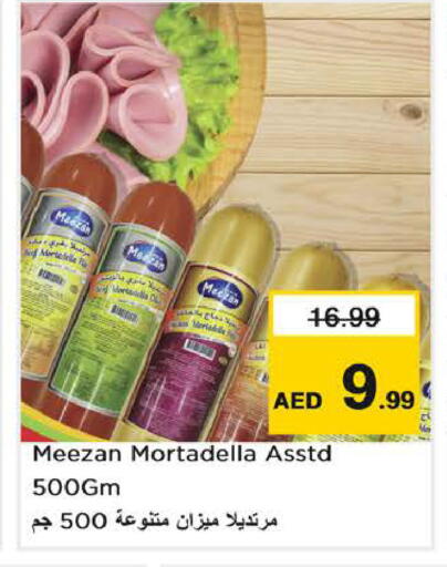available at نستو هايبرماركت in الإمارات العربية المتحدة , الامارات - الشارقة / عجمان