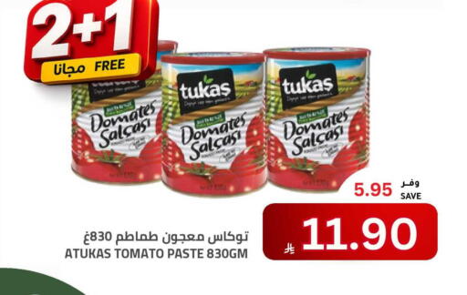 Tomato available at Astra Markets in KSA, Saudi Arabia, Saudi - Tabuk