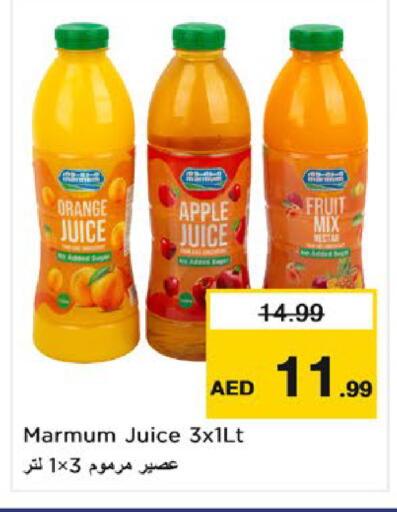 Orange Apple available at نستو هايبرماركت in الإمارات العربية المتحدة , الامارات - ٱلْفُجَيْرَة‎