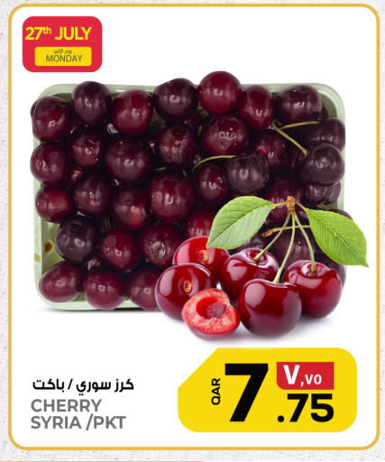 Cherry available at السعودية in قطر - الشحانية