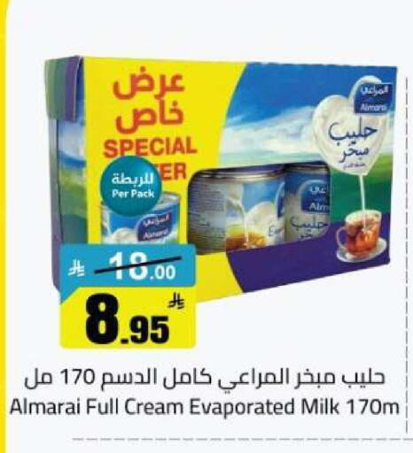 available at مخازن هايبرماركت in مملكة العربية السعودية, السعودية, سعودية - تبوك