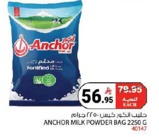 available at House Care in KSA, Saudi Arabia, Saudi - Mecca