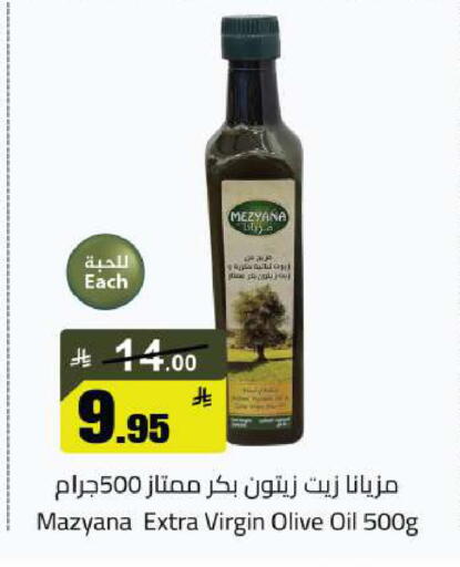 available at مخازن هايبرماركت in مملكة العربية السعودية, السعودية, سعودية - تبوك