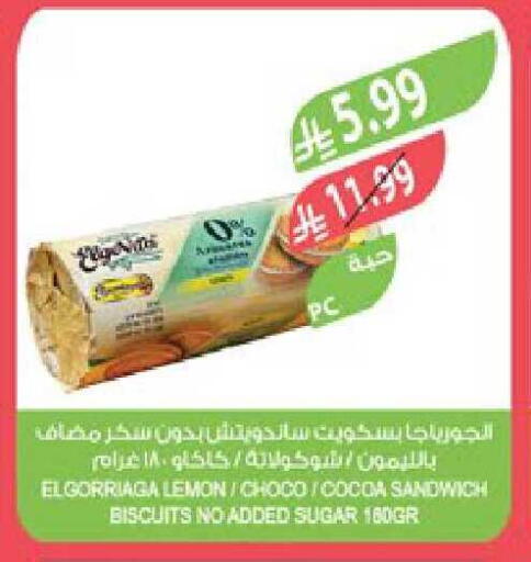Lemon available at المزرعة in مملكة العربية السعودية, السعودية, سعودية - حفر الباطن