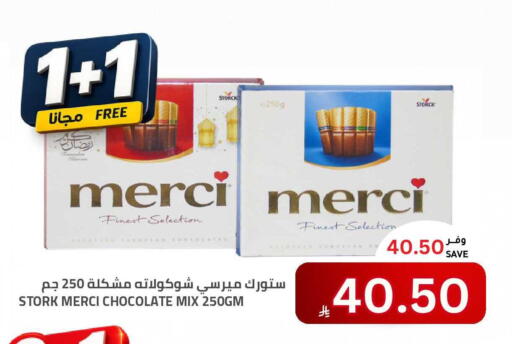 available at Astra Markets in KSA, Saudi Arabia, Saudi - Tabuk