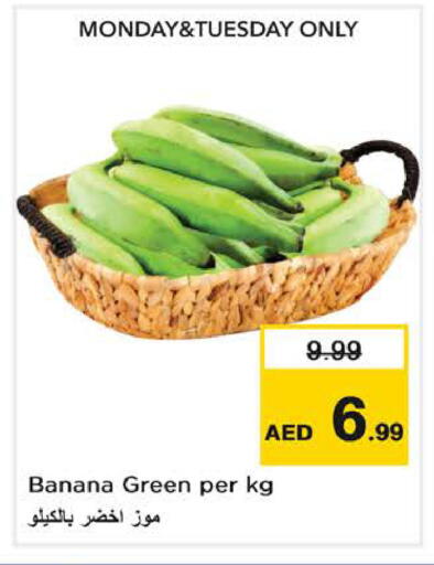 Banana available at نستو هايبرماركت in الإمارات العربية المتحدة , الامارات - الشارقة / عجمان