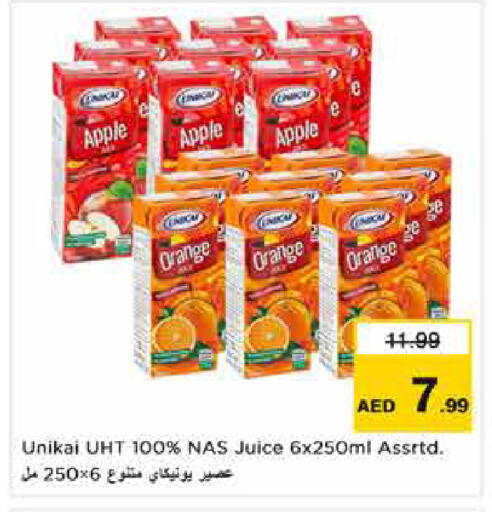 Apple Orange available at نستو هايبرماركت in الإمارات العربية المتحدة , الامارات - دبي