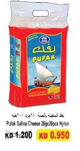 available at Granada Co-operative Association in Kuwait - Kuwait City