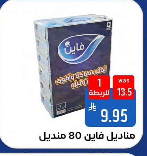 available at شبرا الطائف in مملكة العربية السعودية, السعودية, سعودية - مكة المكرمة