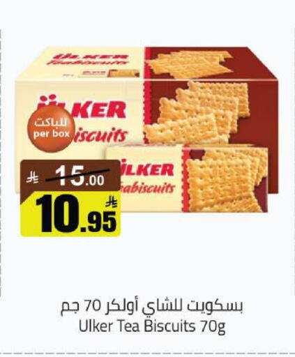available at مخازن هايبرماركت in مملكة العربية السعودية, السعودية, سعودية - بريدة