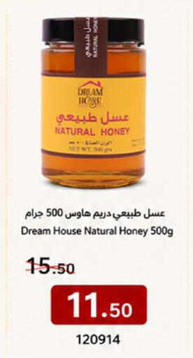 available at Home Market in KSA, Saudi Arabia, Saudi - Mecca