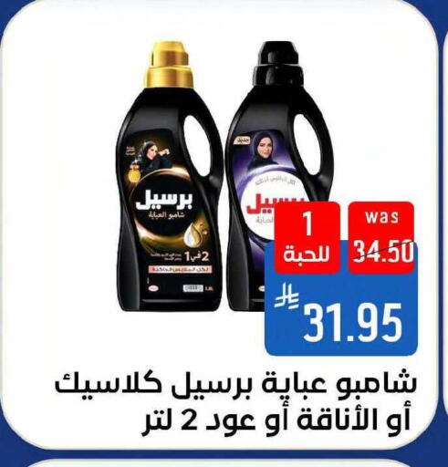 available at شبرا الطائف in مملكة العربية السعودية, السعودية, سعودية - مكة المكرمة