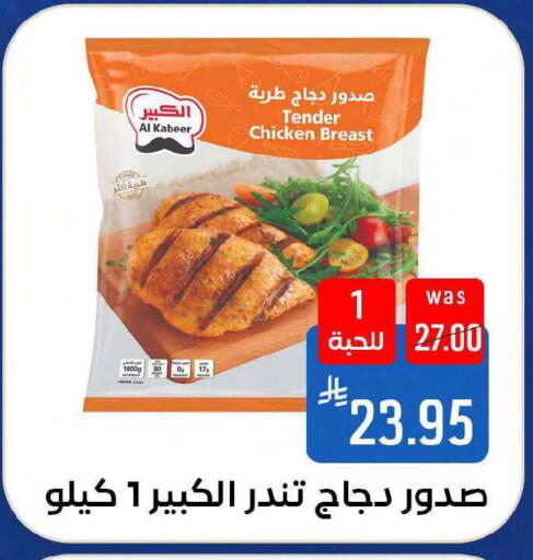 available at شبرا الطائف in مملكة العربية السعودية, السعودية, سعودية - مكة المكرمة