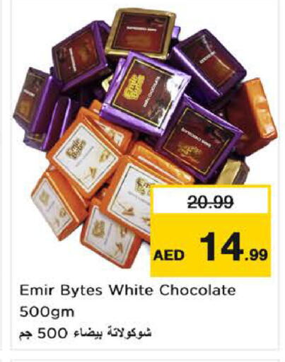 available at لاست تشانس in الإمارات العربية المتحدة , الامارات - ٱلْفُجَيْرَة‎