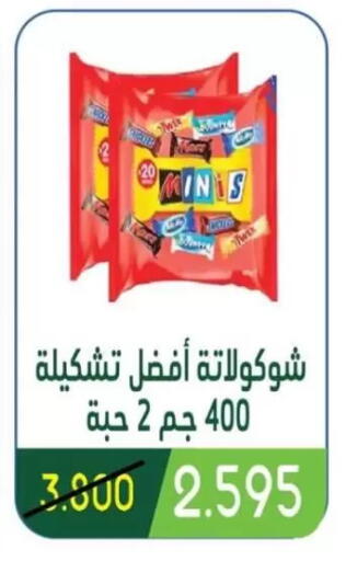 available at جمعية غرناطة التعاونية in الكويت - مدينة الكويت