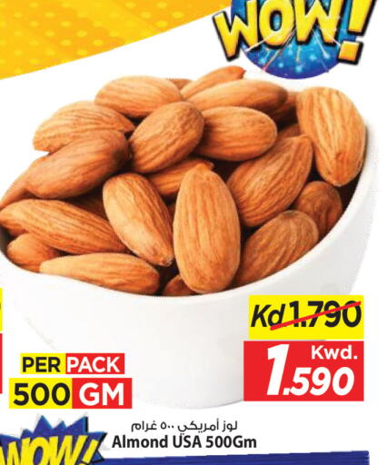 available at Mark & Save in Kuwait - Kuwait City