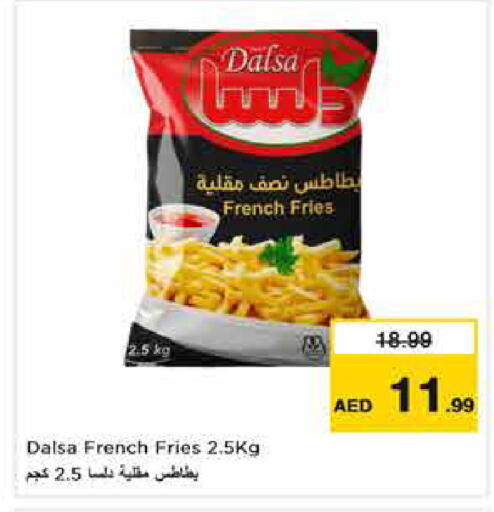 available at نستو هايبرماركت in الإمارات العربية المتحدة , الامارات - دبي