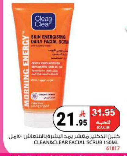 available at House Care in KSA, Saudi Arabia, Saudi - Mecca