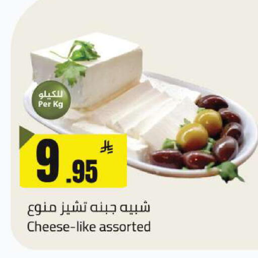 available at مخازن هايبرماركت in مملكة العربية السعودية, السعودية, سعودية - بريدة