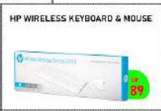 available at Tech Deals Trading in Qatar - Al Shamal