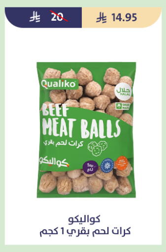 available at متاجر قوت in مملكة العربية السعودية, السعودية, سعودية - الطائف