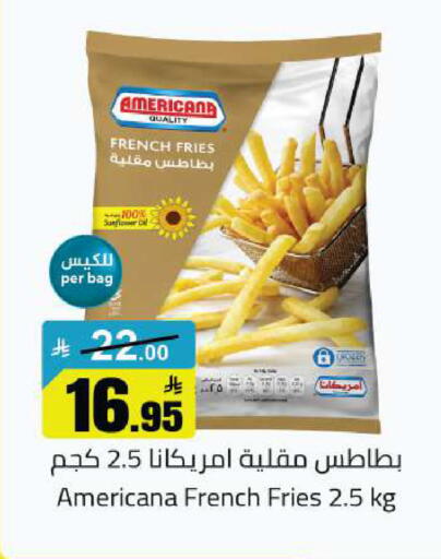 available at مخازن هايبرماركت in مملكة العربية السعودية, السعودية, سعودية - بريدة