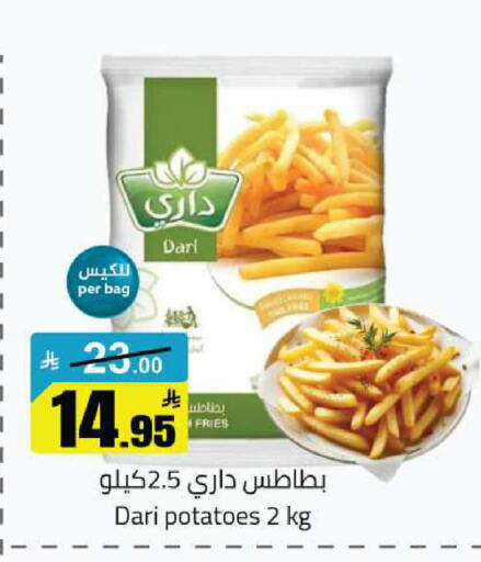 available at مخازن هايبرماركت in مملكة العربية السعودية, السعودية, سعودية - تبوك