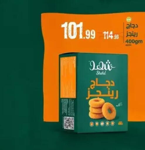 available at AlSultan Hypermarket in Egypt - Cairo