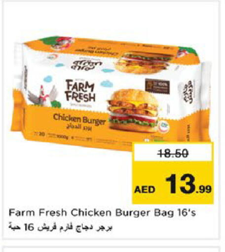 available at Nesto Hypermarket in UAE - Ras al Khaimah