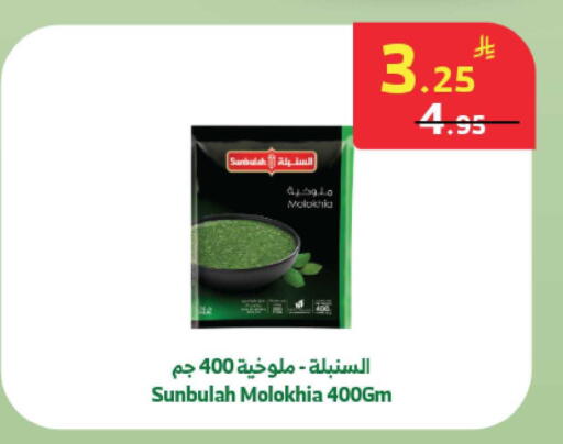 available at الراية in مملكة العربية السعودية, السعودية, سعودية - بيشة