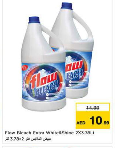available at لاست تشانس in الإمارات العربية المتحدة , الامارات - ٱلْفُجَيْرَة‎