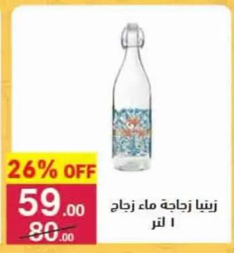 available at Mahmoud El Far in Egypt - Cairo