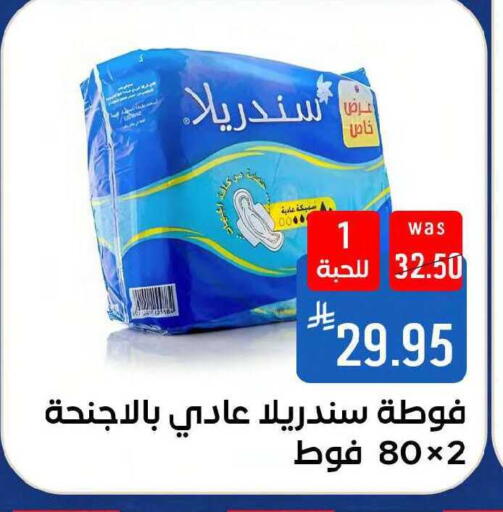 available at Shubra AlTaif in KSA, Saudi Arabia, Saudi - Mecca