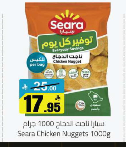 available at مخازن هايبرماركت in مملكة العربية السعودية, السعودية, سعودية - حفر الباطن