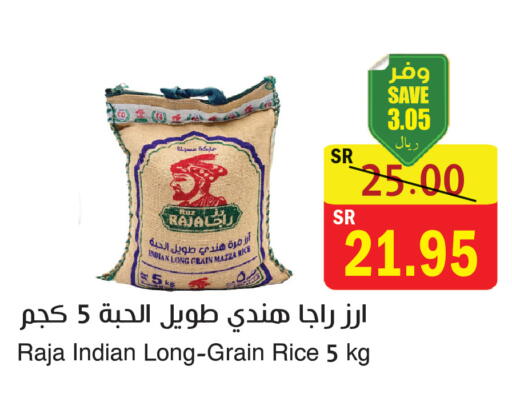 available at المركز الأخضر للتسويق in مملكة العربية السعودية, السعودية, سعودية - المنطقة الشرقية