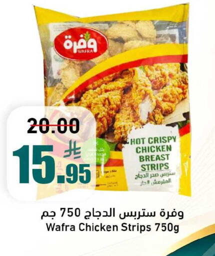 available at Joule Market in KSA, Saudi Arabia, Saudi - Al Khobar