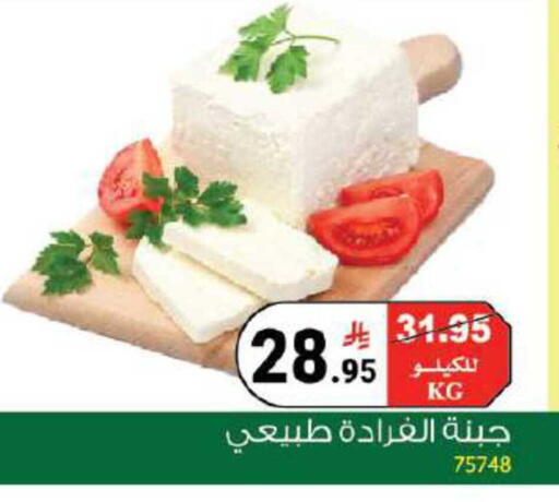 available at House Care in KSA, Saudi Arabia, Saudi - Mecca