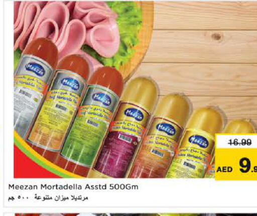 available at نستو هايبرماركت in الإمارات العربية المتحدة , الامارات - الشارقة / عجمان