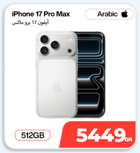available at Miracle Phones in Qatar - Al Wakra