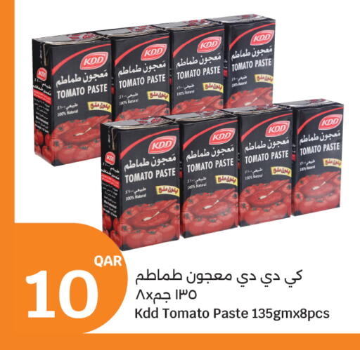 Tomato available at سيتي هايبرماركت in قطر - الوكرة